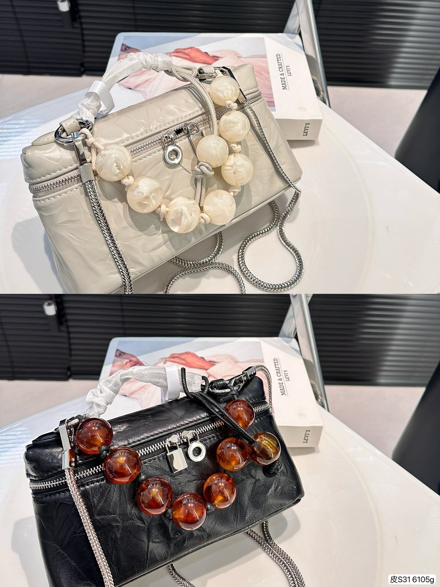 Loro Pia**2024 Vintage Box Bag